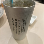 (楽)中華酒場 サンクスチャイナタウン - 山椒レモンサワー！！