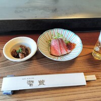潜龍 - 