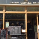 セントル ザ・ベーカリー - 