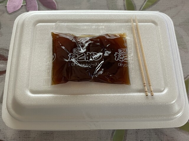 あじまん本舗 ヤマザワ余目店 - 余目（たい焼き・大判焼き）の写真