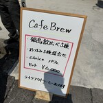 Cafe Brew - 