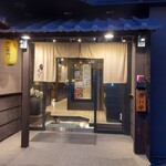 酒菜の隠れ家 月あかり - 