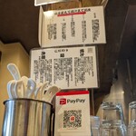 沖縄麺処 天願 - 