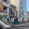 やきとり はな 東陽町店