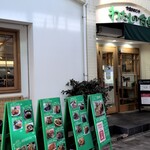 わたしの食卓 - 