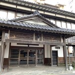 割烹旅館 若松 - 