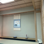 割烹旅館 若松 - 