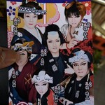 食事処 まえ田 - 
