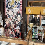 食事処 まえ田 - 