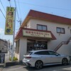 青竹手打ち佐野らーめん 萬