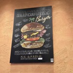 アイランドバーガーズ - 