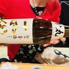 居酒屋　純ちゃん - 