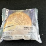 LAWSON - 料理写真: