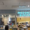 フレッシュネスバーガー イオンモール岡山店