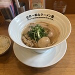 世界一暇なラーメン屋 - 