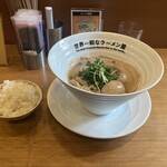 世界一暇なラーメン屋 - 