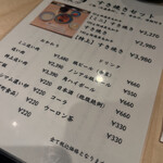 すき焼き ちかよ - 