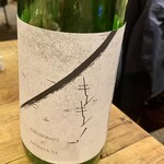 マグロマート - 