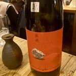 マグロマート - 