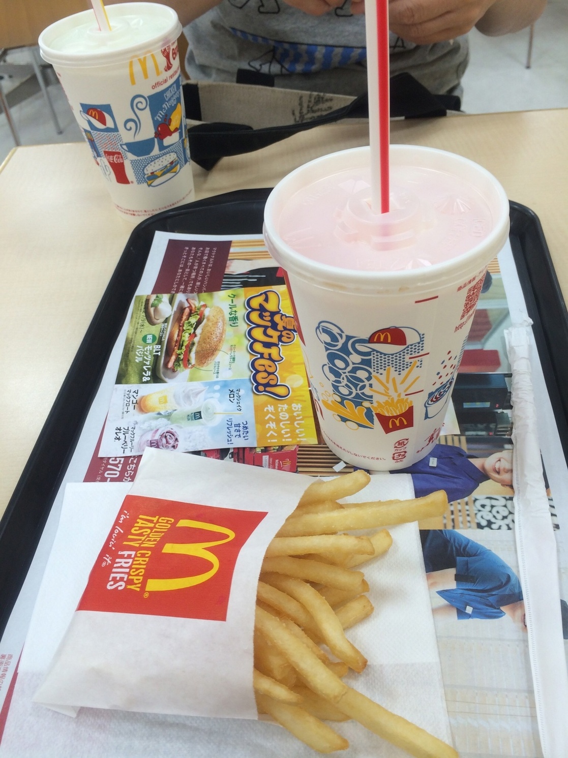 マクドナルド 菊 陽光 の 森 店