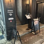 スタア・バー・ギンザ - 