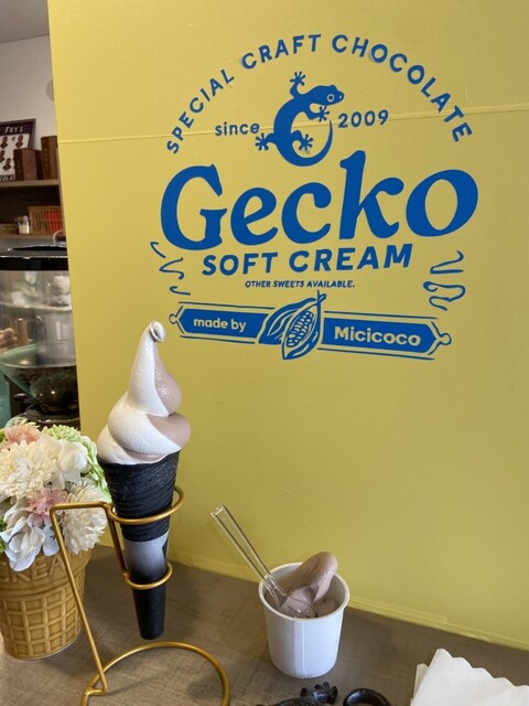 Gecko SOFT CREAM - 寺尾/カフェ | 食べログ