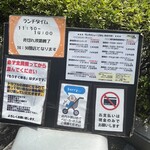 ウチョウテン - 