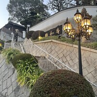 日和庵 - 