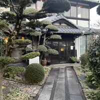 日和庵 - 