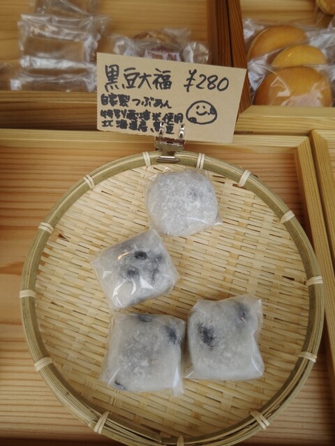 よし成 - 羽後牛島（和菓子）の写真