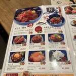 まぐろ専門 かしわ水産 - 