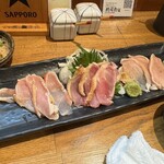 스미비 야키토리 토리쿠리 - 