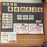 三丁目の手打うどん - 