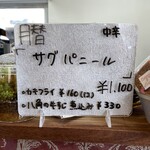 Curry & Bake - 月替りカレー