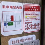 三丁目の手打うどん - 