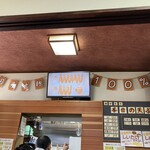 三丁目の手打うどん - 