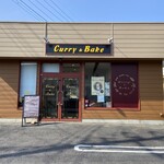 Curry & Bake - 外観