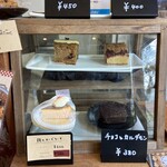 Curry & Bake - スィーツ