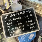 まぐろ専門 かしわ水産 - 