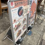 まぐろ専門 かしわ水産 - 