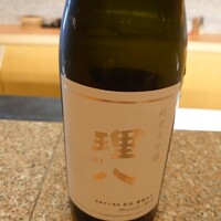 おく村 - 