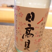 おく村 - 