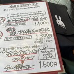 食堂 サビーズ - 