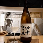 鍛冶町 鮨処銀座豊か - 