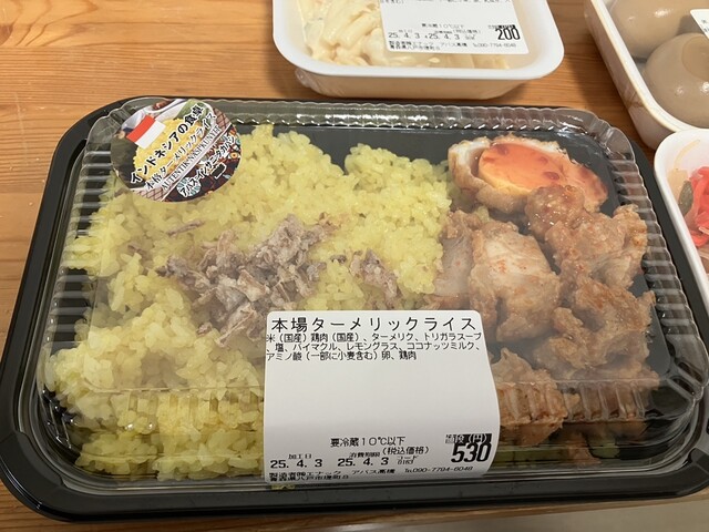 エナック - 本八戸（弁当）の写真