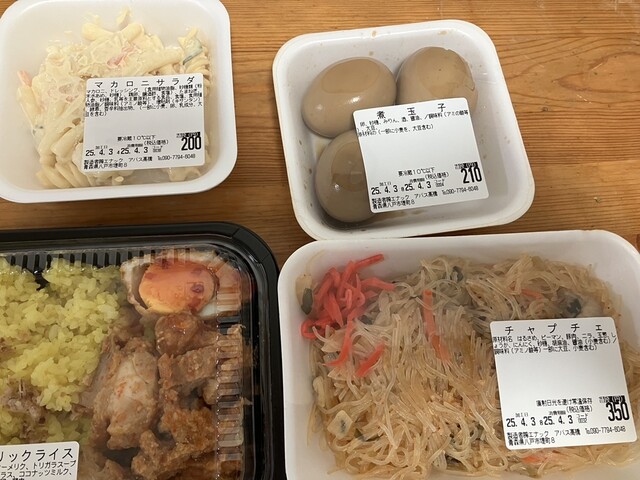 エナック - 本八戸（弁当）の写真