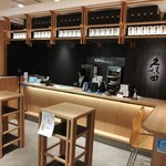 酒楽の里 あさひ山 - カウンター