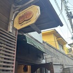 KIBIYA ベーカリー 本店 - 