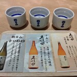 酒楽の里 あさひ山 長岡駅ナカ店 - 今日の3種飲み比べ(500円)