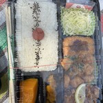 チキン・チキン - 